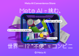 Meta AI Joins the Growing Konbini Promotion Trend in Shibuya