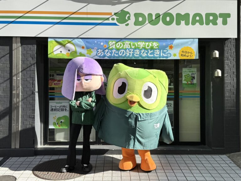 DUOMART