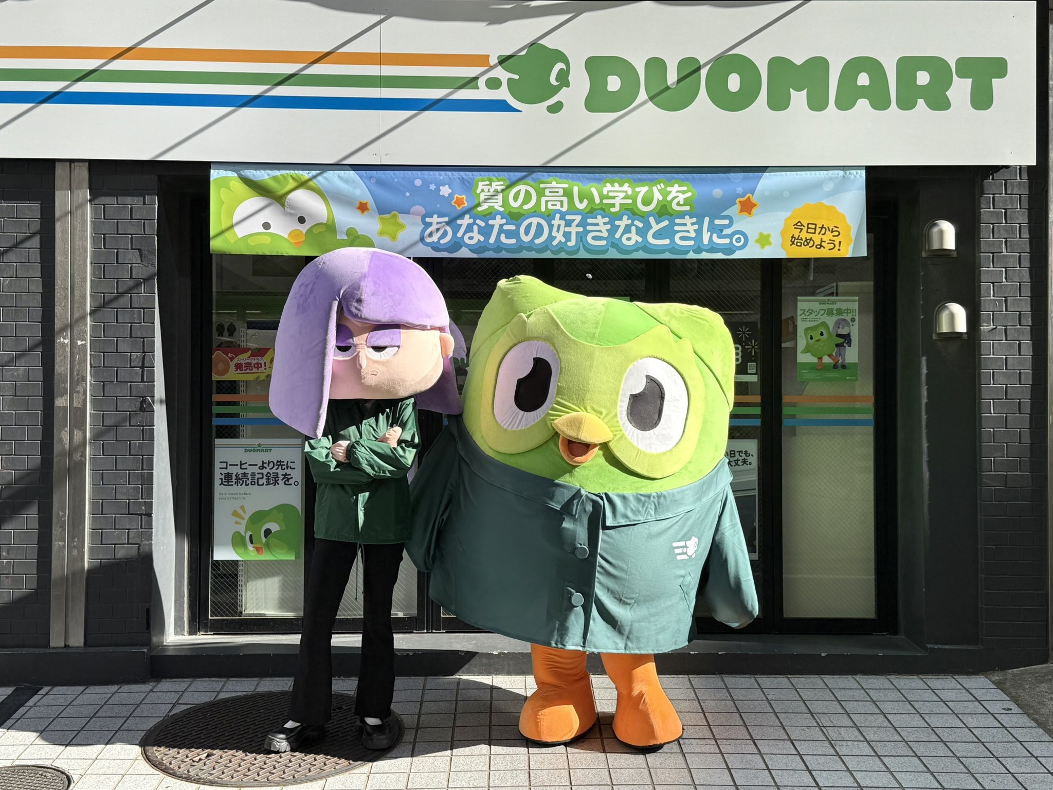 DUOMART
